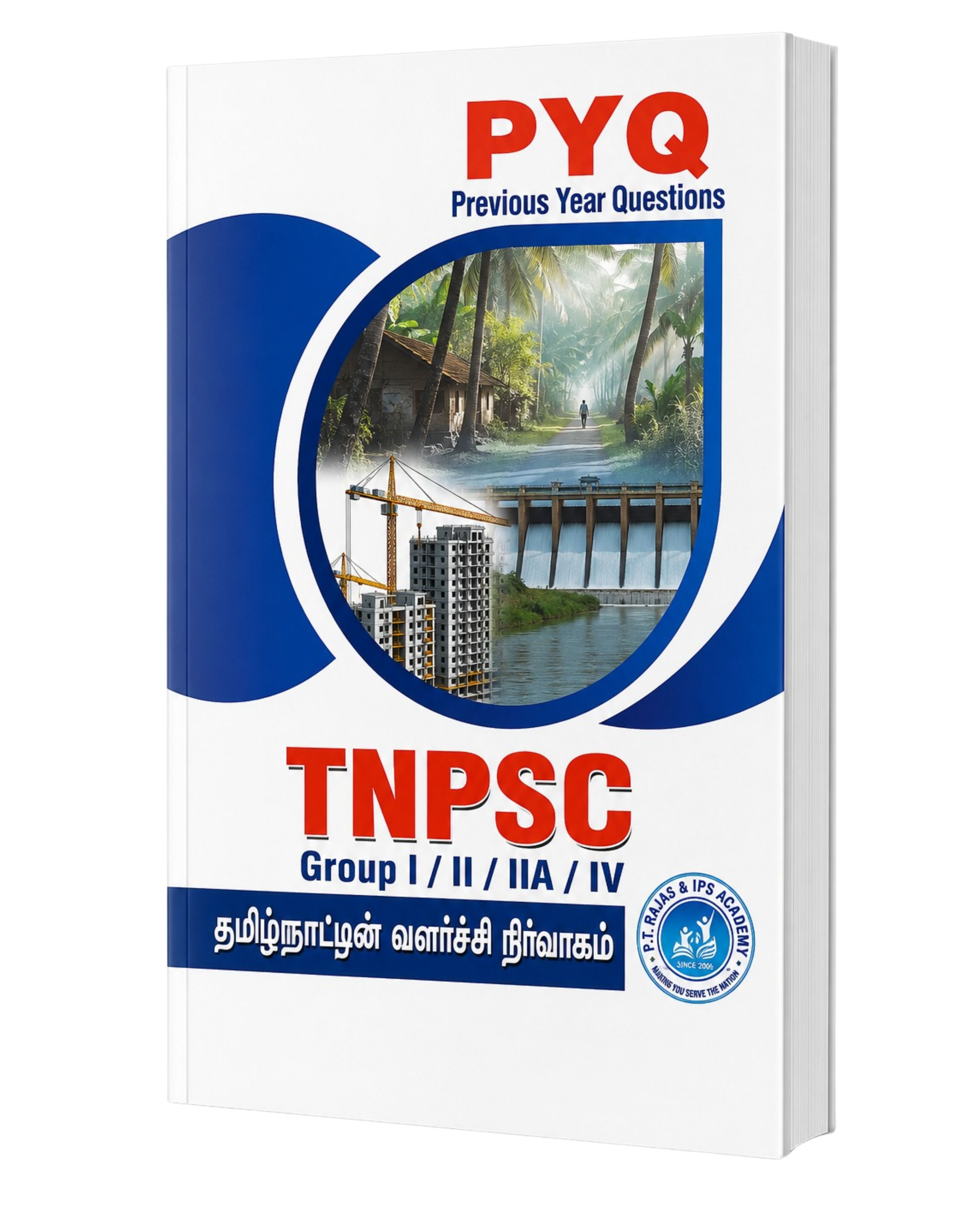 Tamilnadu Development Administration TNPSC PYQ book