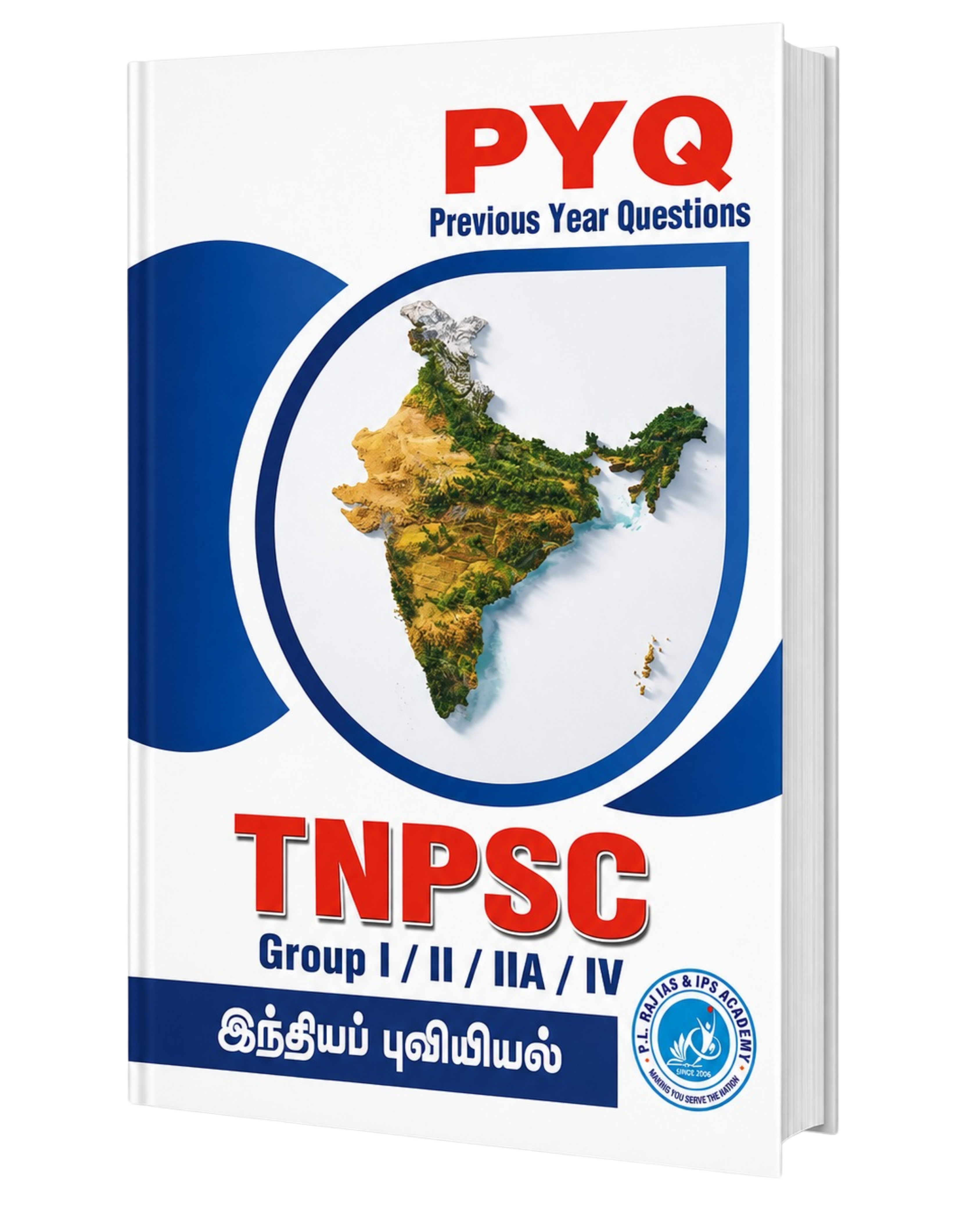 Geography TNPSC PYQ book