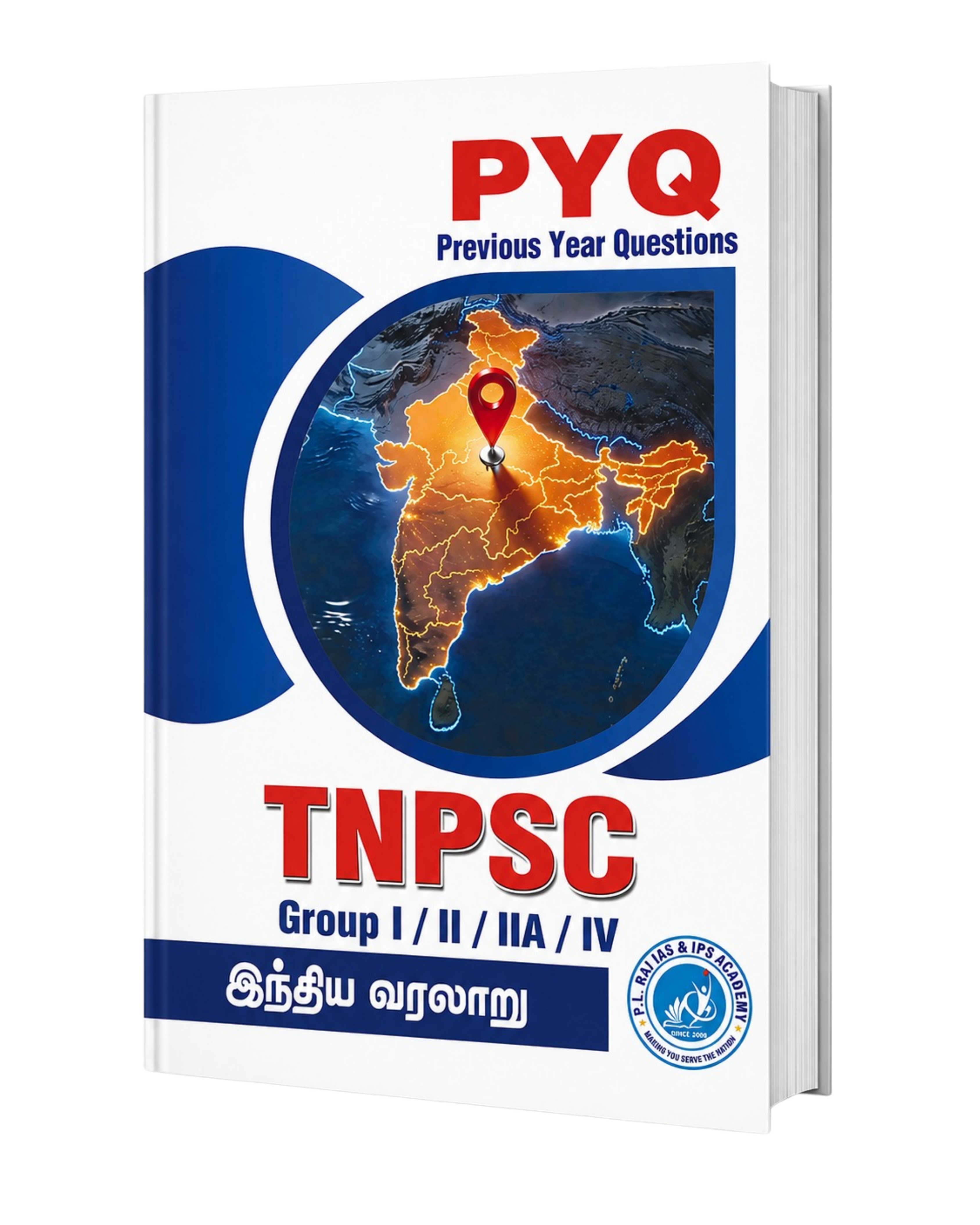 Indian History TNPSC PYQ book