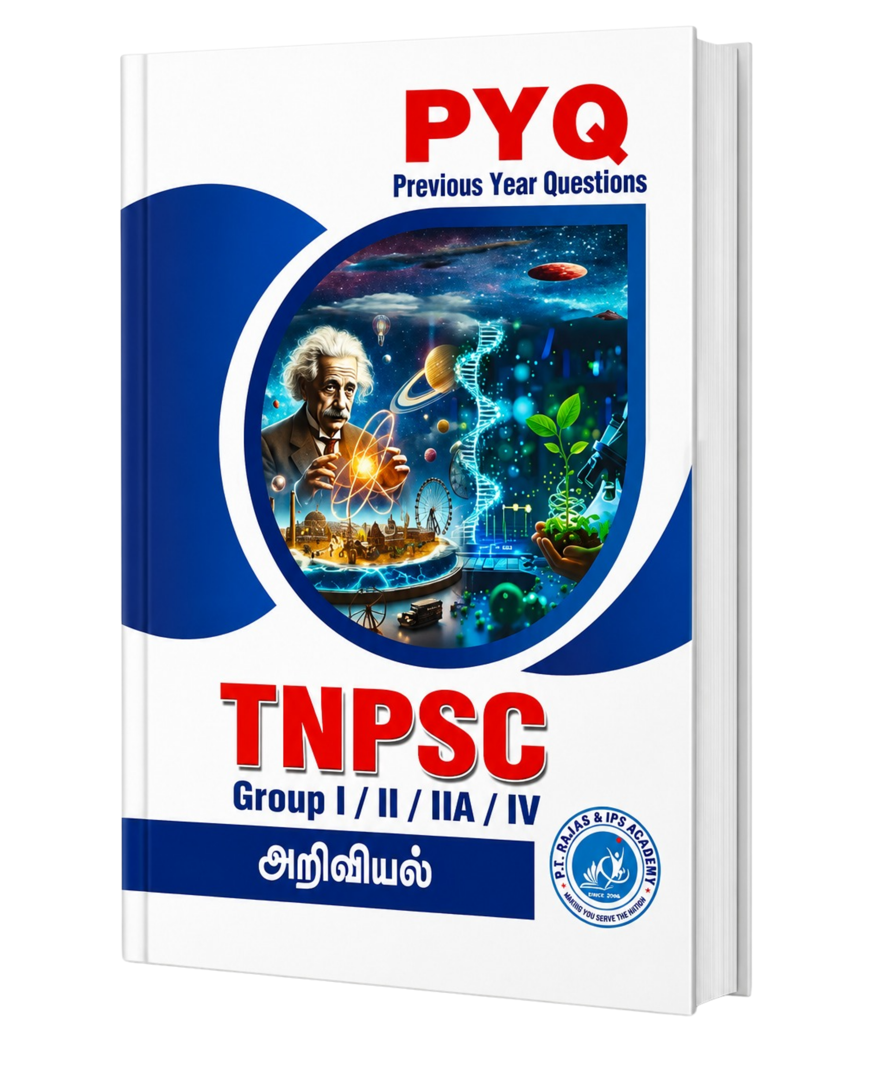 Science TNPSC PYQ book